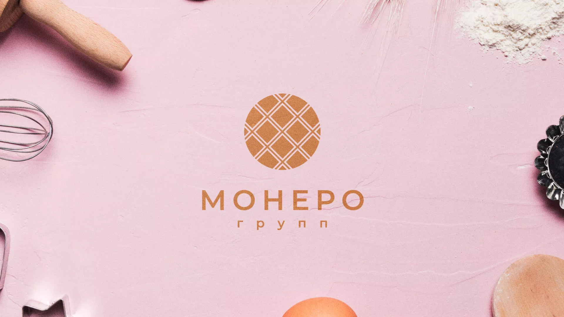 Разработка логотипа компании «Монеро групп» в Удомле